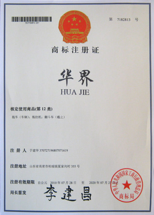 �s�u(y��)�Y�|(zh��)